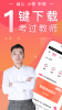 教师随身学手机版下载 v3.3.6.1 screenshot 1