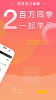 教师随身学手机版下载 v3.3.6.1 screenshot 2