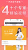 教师随身学手机版下载 v3.3.6.1 screenshot 4
