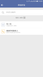 清聊下载手机安卓版 v1.5.9 screenshot 2