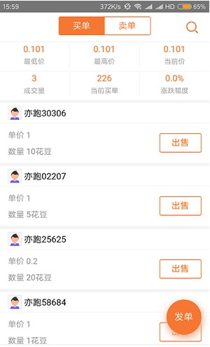 亦跑手机版下载