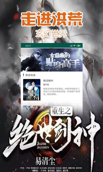 手机版下载