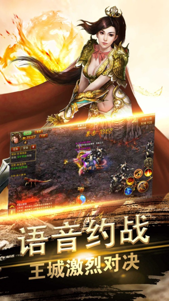 莽荒遗忘游戏安卓版