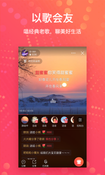 红音软件手机版下载 v1.2.0 screenshot 3