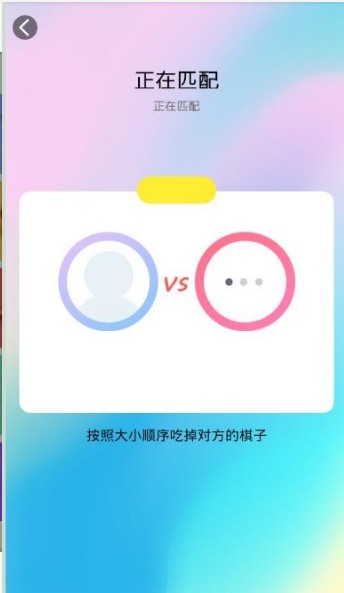 皮一下很开心手机版下载