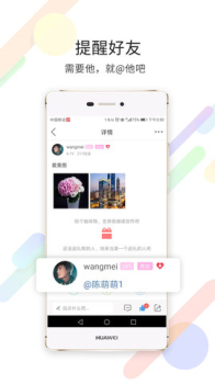 灵通资讯手机版下载 v5.1.35 screenshot 1