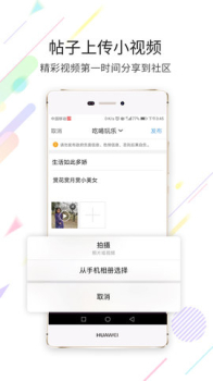 灵通资讯手机版下载 v5.1.35 screenshot 2