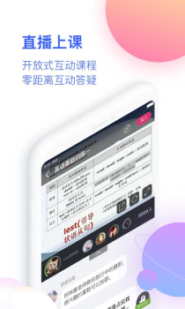 CCtalk手机版下载 v7.9.18 screenshot 3