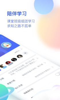 CCtalk手机版下载 v7.9.18 screenshot 4