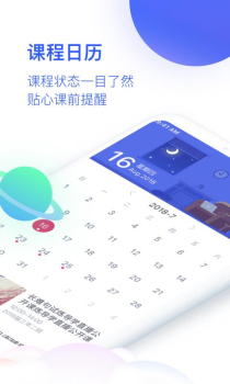 CCtalk手机版下载 v7.9.18 screenshot 2