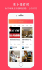 趣信手机版下载 v3.0.12 screenshot 2
