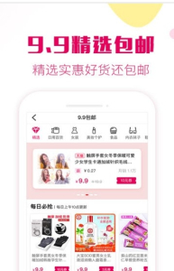 板栗快省下载手机版 v1.5.70 screenshot 3