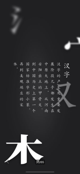 华夏万象手机版最新下载