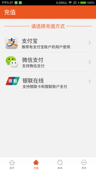 小猫停车无感支付手机版下载 v8.2.3 screenshot 3