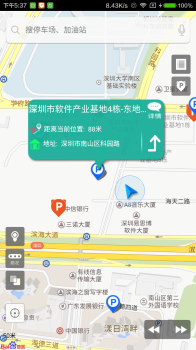 小猫停车无感支付手机版下载 v8.2.3 screenshot 4