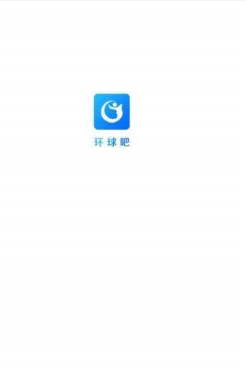 环球吧下载手机版