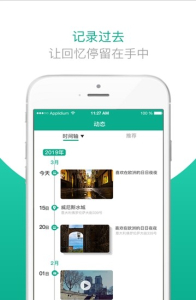 拾趣生活手机版下载 v1.0.18 screenshot 1