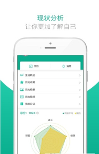 拾趣生活手机版下载 v1.0.18 screenshot 3