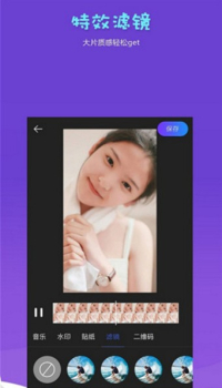 抖闪特效手机版下载 v1.3.5 screenshot 4