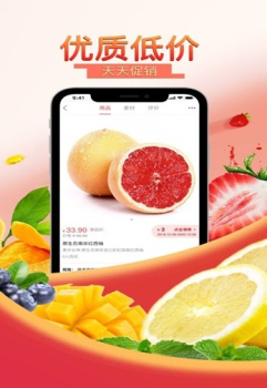 极米优选商城下载手机版 v6.10 screenshot 2