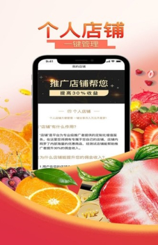 极米优选商城下载手机版 v6.10 screenshot 3