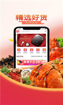 极米优选商城下载手机版 v6.10 screenshot 4