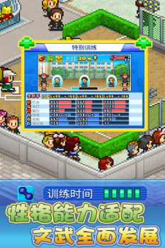 开罗棒球物语游戏安卓版下载 v1.00 screenshot 3