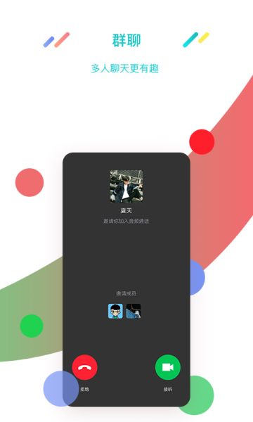 保护伞短视频下载手机版