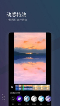 萌面水印手机版下载 v1.0.0 screenshot 2