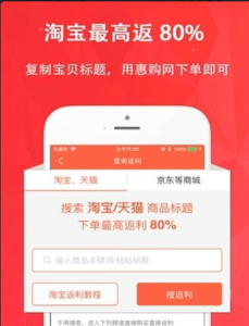 巨惠购下载手机版 v3.5.0 screenshot 1