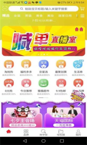 噼哩啪啦手机版下载 v0.0.11 screenshot 4