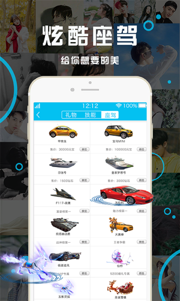 久久语音下载手机安卓版