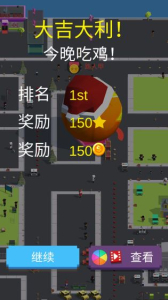 美味大作战游戏官方手机版 v1.1.0 screenshot 4