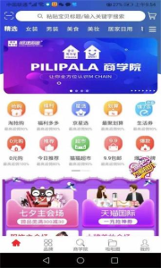 噼哩啪啦手机版下载 v0.0.11 screenshot 2