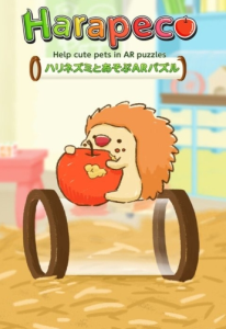Harapeco游戏手机安卓版 v1.0.1 screenshot 1