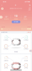 护牙者手机版下载 v1.6.2 screenshot 4