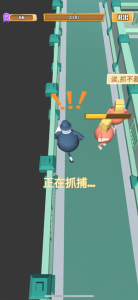 警察抓小偷游戏安卓版 v1.0 screenshot 4