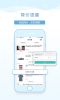购物党手机版下载 v5.8.7 screenshot 1