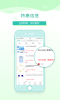 购物党手机版下载 v5.8.7 screenshot 2