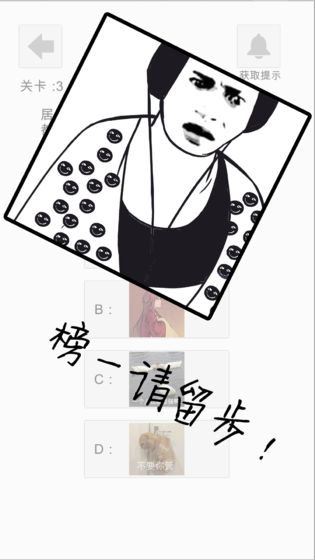 萝莉不要变大妈游戏2023正式手机安卓版