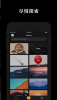 克拉壁纸手机版下载 v3.1 screenshot 2