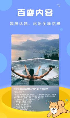 今日短视频下载手机版