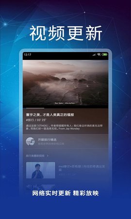 酷碟小视频下载手机版