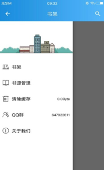 异次元（易次元）手机版下载 v2.8.90 screenshot 5