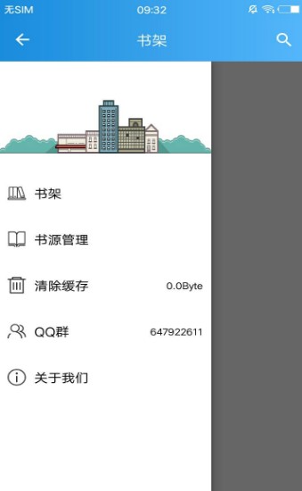 异次元（易次元）手机版下载