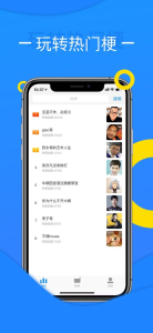 鲸吼手机版下载 v1.1.0 screenshot 1