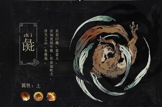 天命奇遇手游正式版下载