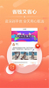 Kitty省钱券手机版下载 v1.0.0.5 screenshot 3
