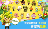 饼干酷跑烤箱大逃亡游戏安卓版 v12.913 screenshot 1