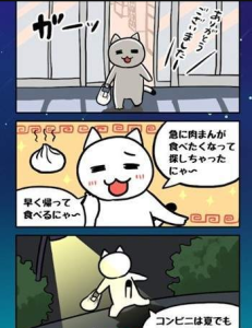 白猫与恐怖的宇宙飞船游戏安卓版 v1.00 screenshot 3